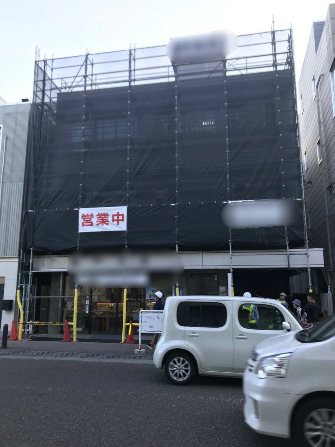 神奈川県 茅ヶ崎市 足場施工