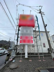 埼玉県　さいたま市　足場施工