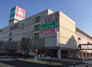 あきる野　とうきゅう