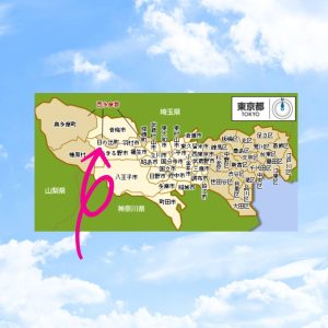 株式会社　桜華