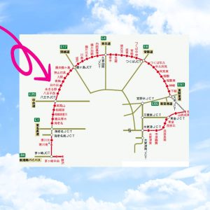株式会社　桜華