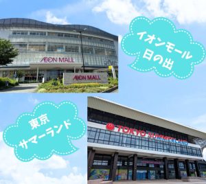 株式会社　桜華