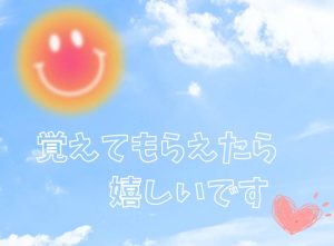 株式会社　桜華