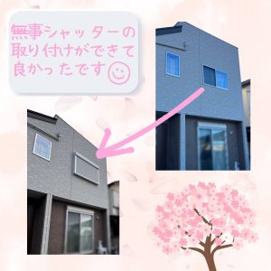 埼玉県　入間郡　足場施工