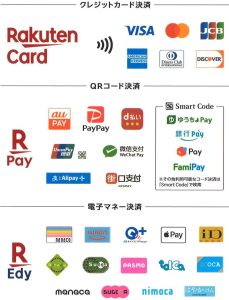 足場工事　キャッシュレス決済