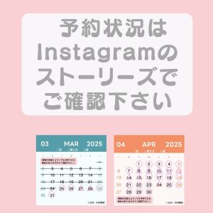 株式会社桜華　instagram
