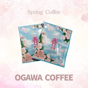 小川珈琲　春珈琲