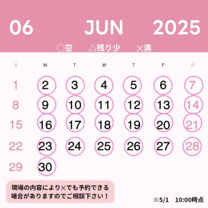 株式会社桜華
