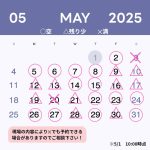 株式会社桜華