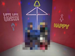 株式会社桜華　うんこミュージアム