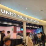 株式会社桜華　うんこミュージアム