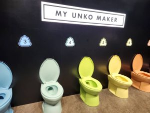 株式会社桜華　うんこミュージアム