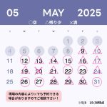 株式会社　桜華