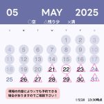 株式会社桜華