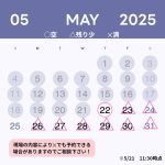 株式会社桜華