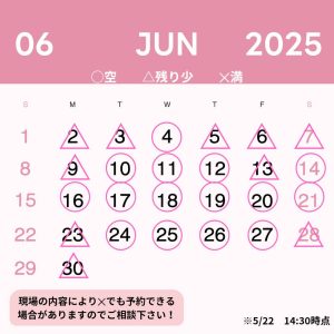 株式会社桜華