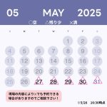 株式会社桜華