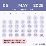 株式会社桜華