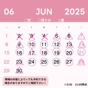 株式会社桜華