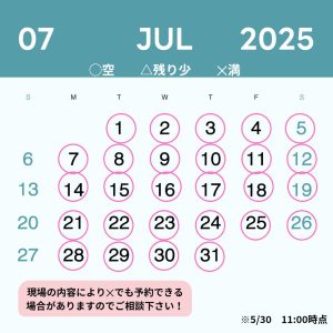 株式会社桜華