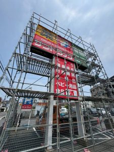 埼玉県　朝霞市　足場施工