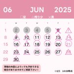 株式会社桜華