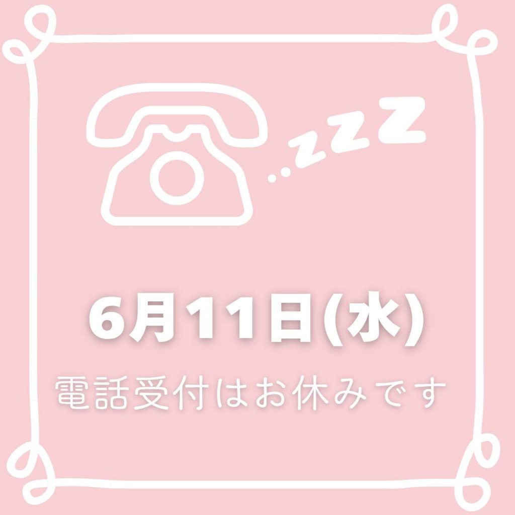 株式会社桜華