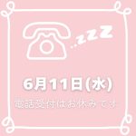 株式会社桜華