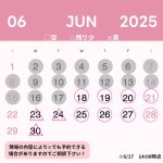 株式会社桜華