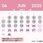 株式会社桜華