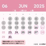 株式会社桜華