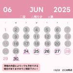 株式会社桜華