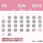 株式会社桜華
