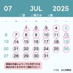 株式会社桜華