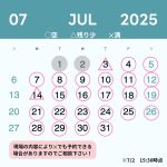 株式会社桜華