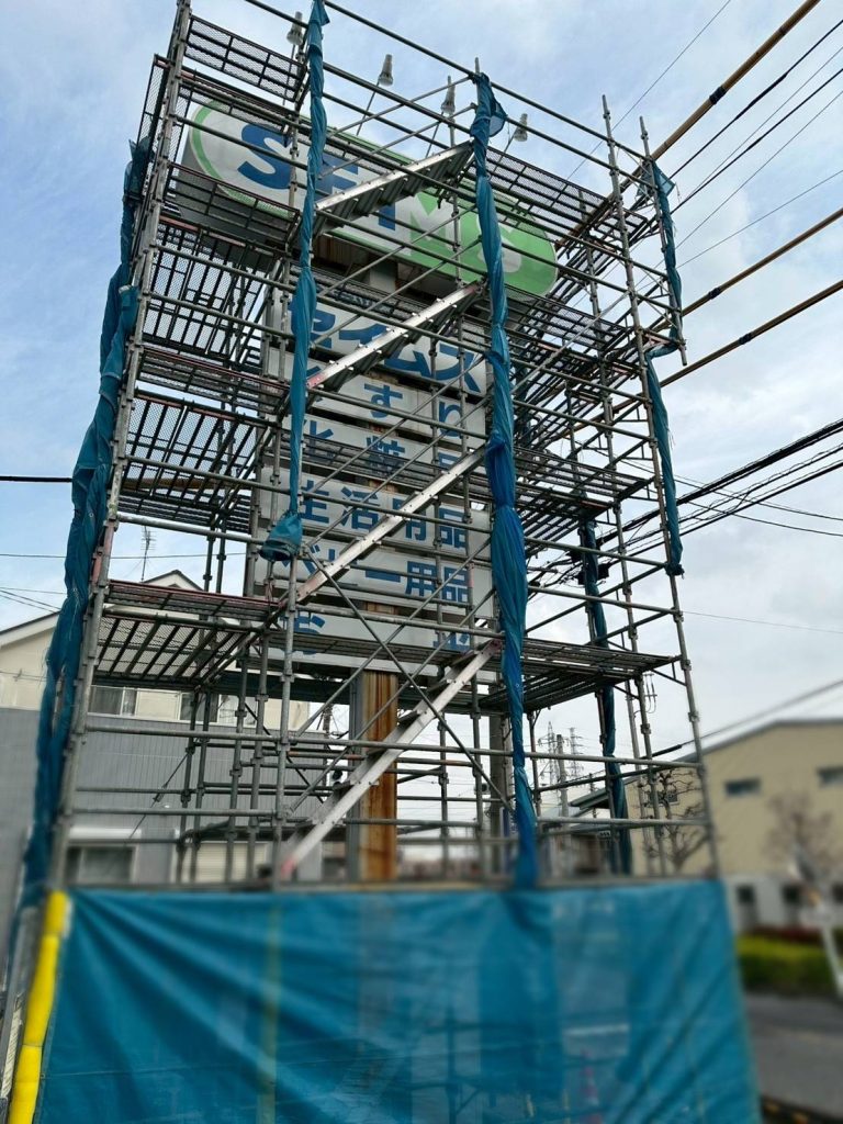埼玉県　川口市　足場施工