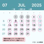 株式会社桜華