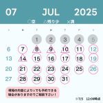 株式会社桜華