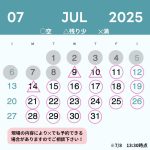 株式会社桜華