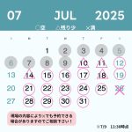 株式会社桜華