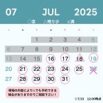 株式会社桜華