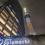 東京スカイツリー