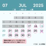 株式会社桜華