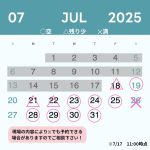 株式会社桜華