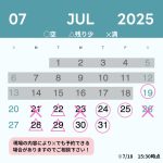 株式会社桜華