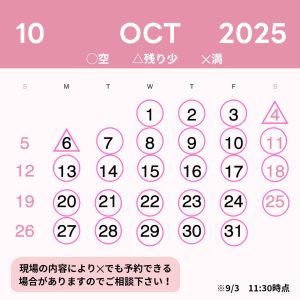 株式会社桜華