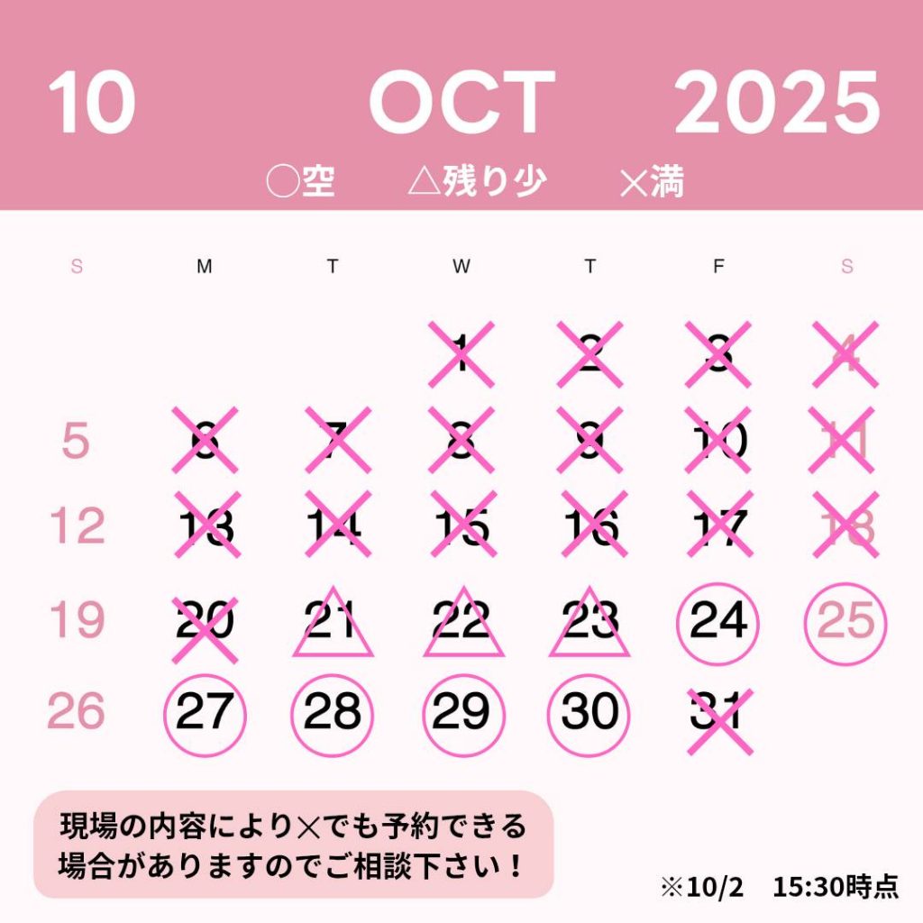 株式会社桜華