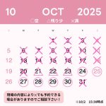 株式会社桜華