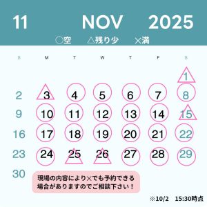 株式会社桜華