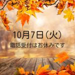 株式会社桜華